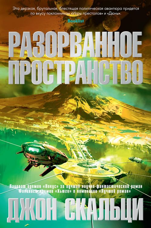 Produktbild: The Last Emperox