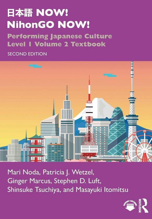 Produktbild: &iquest;&iquest;&iquest; NOW! NihonGO NOW!
