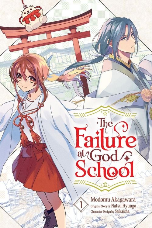 Produktbild: The Failure at God School, Vol. 1