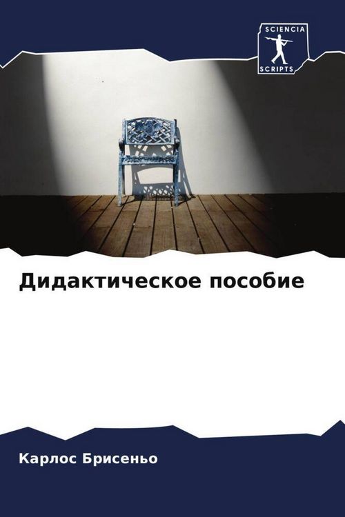 Produktbild: Didakticheskoe posobie