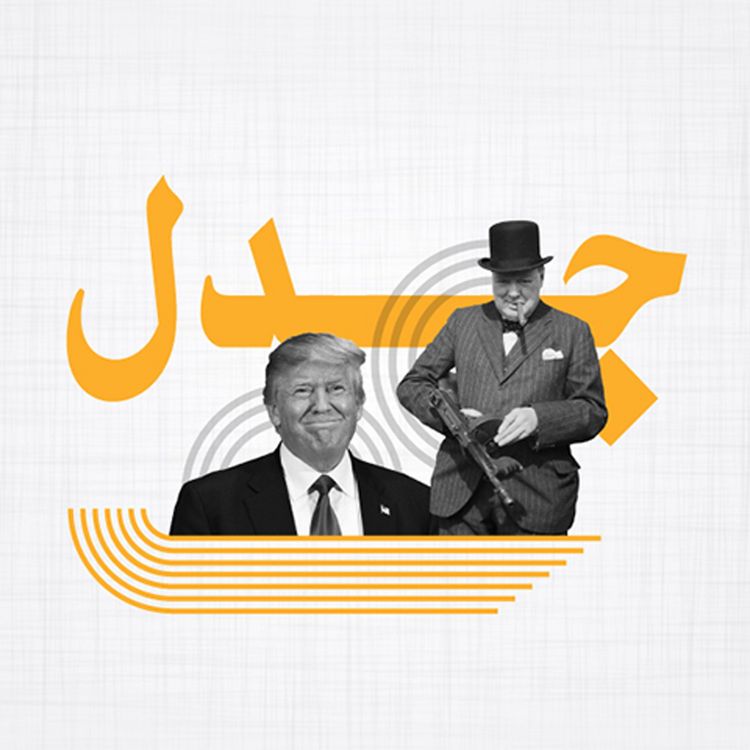 Produktbild: النسوية - جدل