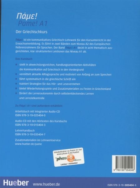 Produktbild: Pame! A1