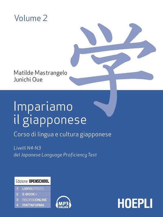 Produktbild: Livelli N4-N3 del del Japanese Language Proficiency Test