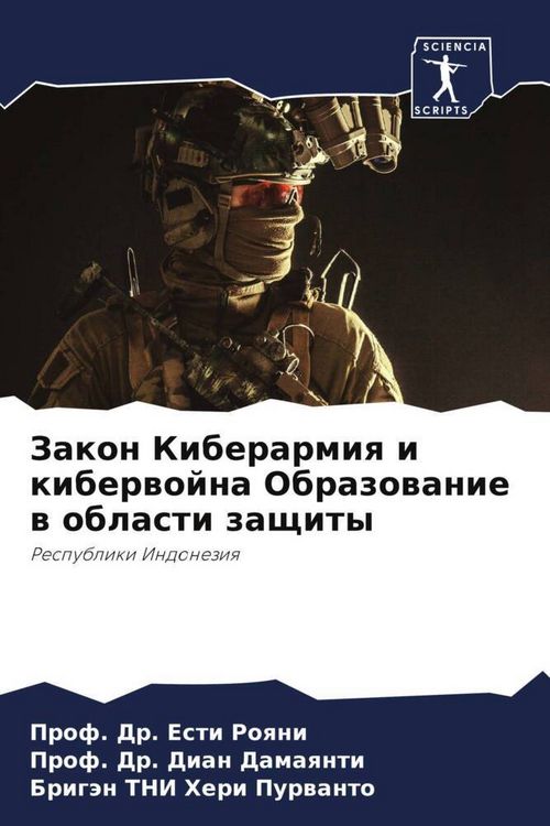 Produktbild: Zakon Kiberarmiq i kiberwojna Obrazowanie w oblasti zaschity
