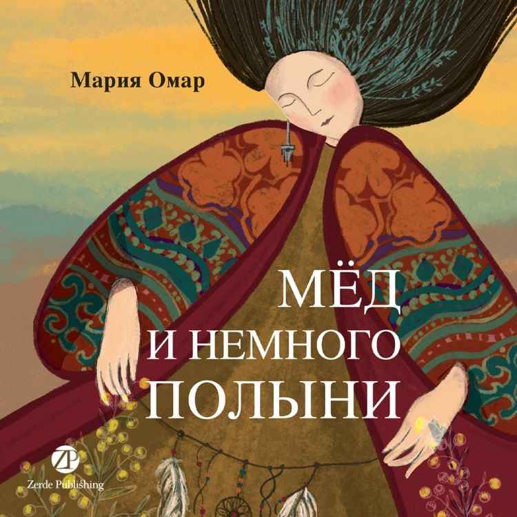 Produktbild: Med i nemnogo polyni