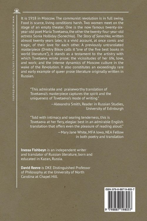 Produktbild: The Story of Sonechka