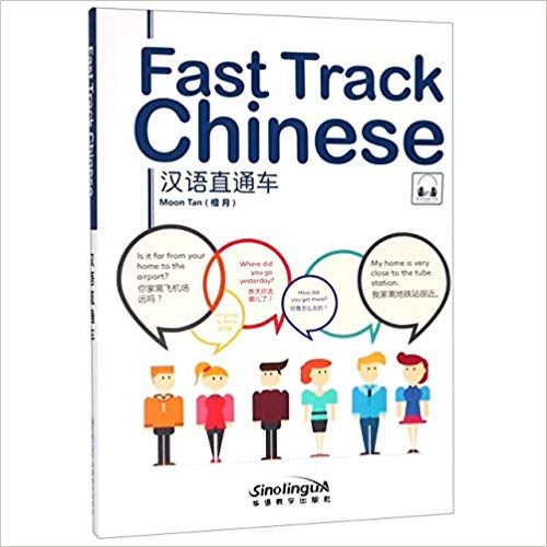 Produktbild: Fast Track Chinese (Chinesisch) #ChinaShelf