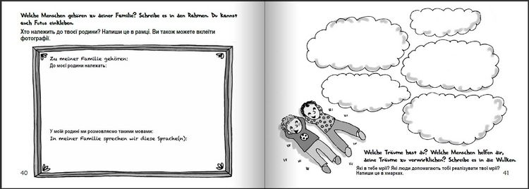 Produktbild: Karim auf der Flucht - Das Bilder-Erzählbuch für heimische Kinder und ihre neuen Freunde von weit her / Карім у бігах - Збірник оповідань із картинкам
