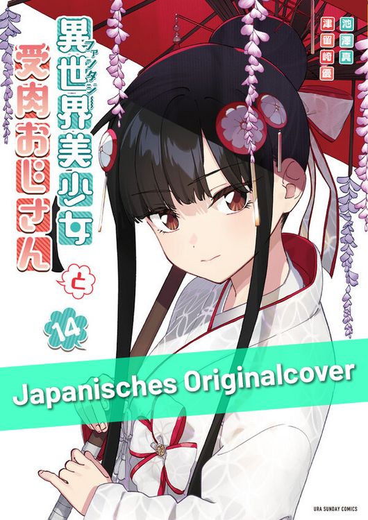 Produktbild: Fabiniku 14