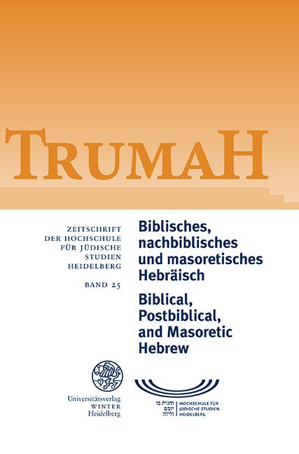 Produktbild: Trumah / Biblisches, nachbiblisches und masoretisches Hebr&auml;isch/Biblical, Postbiblical, and Masoretic Hebrew