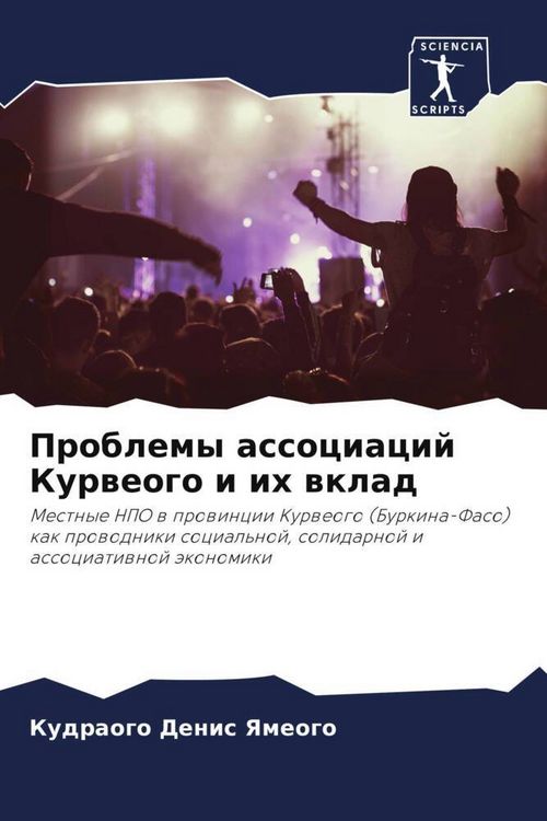 Produktbild: Problemy associacij Kurweogo i ih wklad