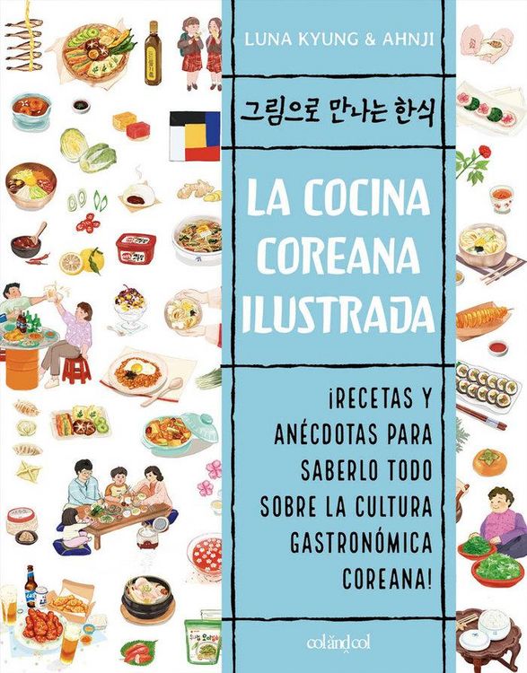 Produktbild: La cocina coreana ilustrada