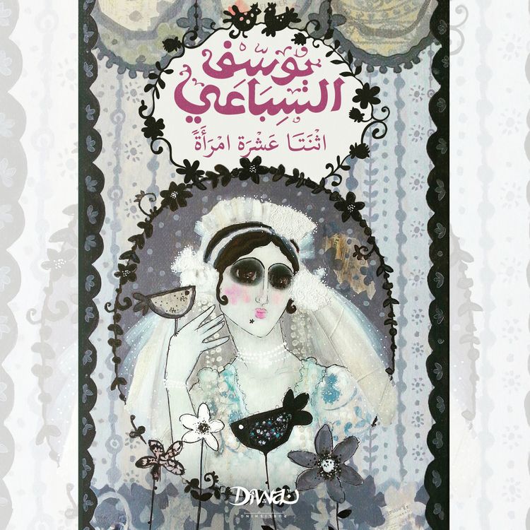 Produktbild: Twelve Women