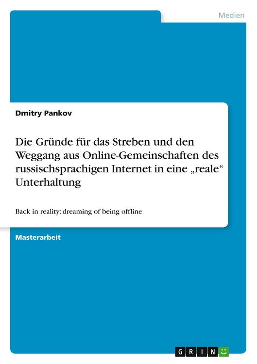 Produktbild: Die Gr&uuml;nde f&uuml;r das Streben und den Weggang aus Online-Gemeinschaften des russischsprachigen Internet in eine "reale" Unterhaltung