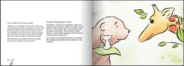Produktbild: Was brauchst du? Mit der Giraffensprache und Gewaltfreier Kommunikation Konflikte kindgerecht l&ouml;sen / ЩО ТОБІ ПОТРІБНО? Вирішення конфліктів в дружній для дітей спосіб за допомогою мови жирафа та ненасильницького спілкування