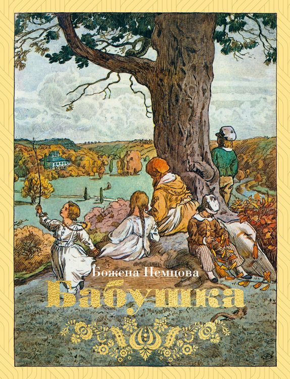 Produktbild: Babushka