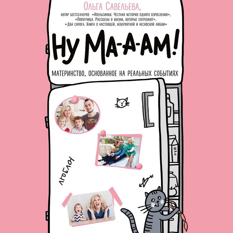 Produktbild: Nu ma-a-am!