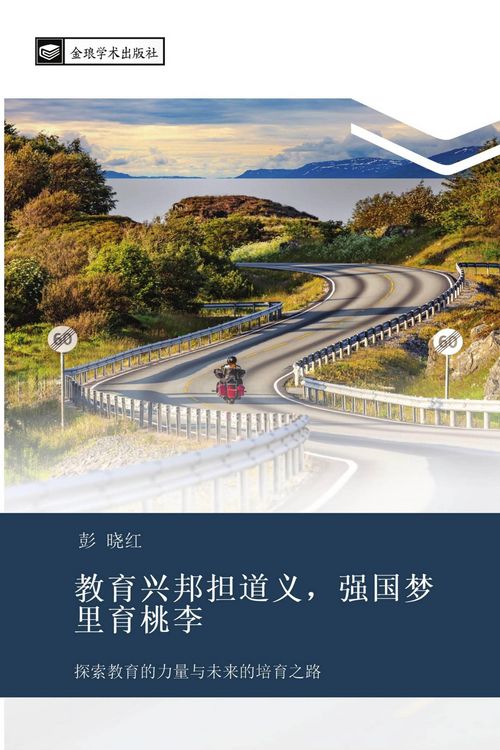 Produktbild: jiao yu xing bang dan dao yi qiang guo meng li yu tao li