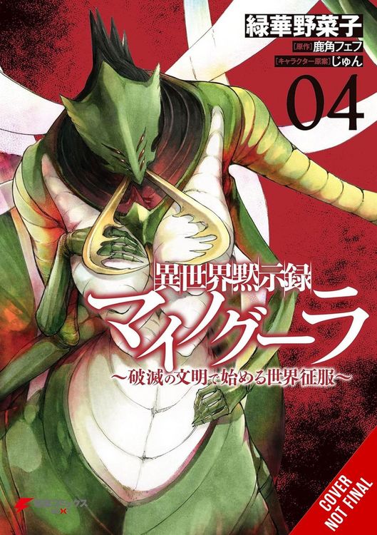 Produktbild: Apocalypse Bringer Mynoghra, Vol. 4 (manga)