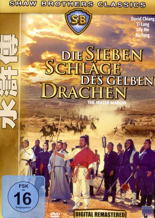 Produktbild: Die sieben Schl&auml;ge des gelben Drachen