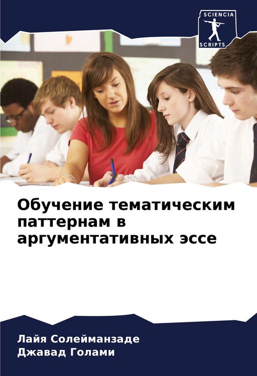 Produktbild: Obuchenie tematicheskim patternam w argumentatiwnyh &auml;sse