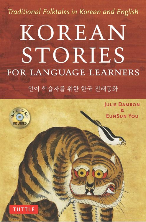 Produktbild: Korean Stories For Language Learners