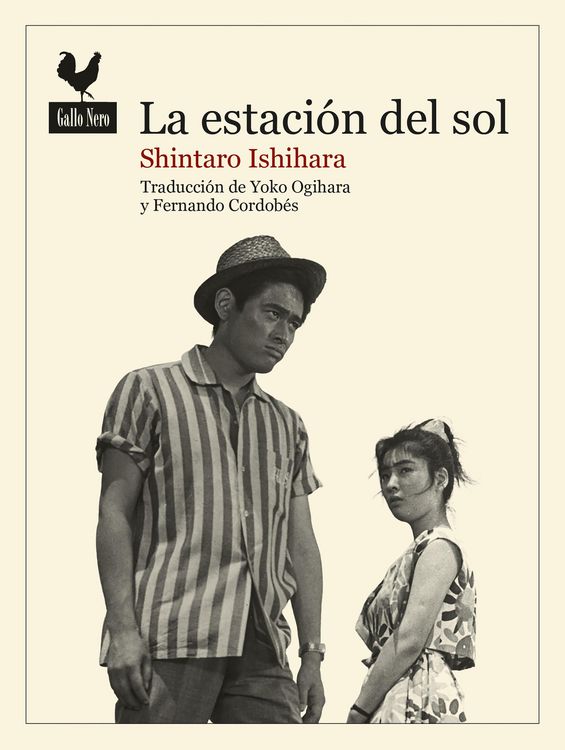 Produktbild: La estaci&oacute;n del sol