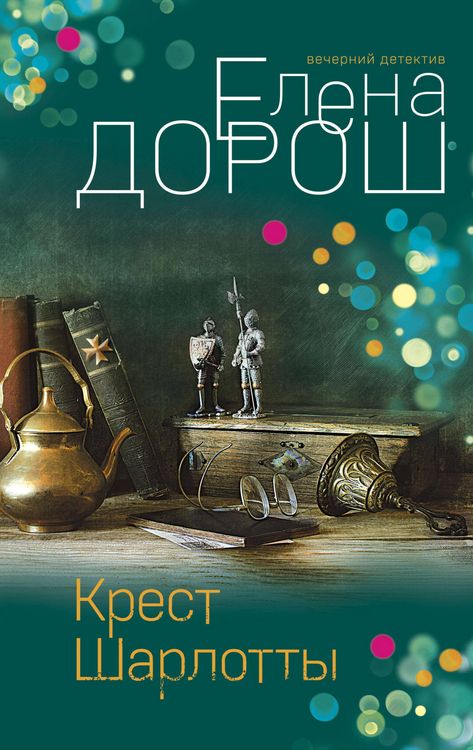 Produktbild: Krest Sharlotty