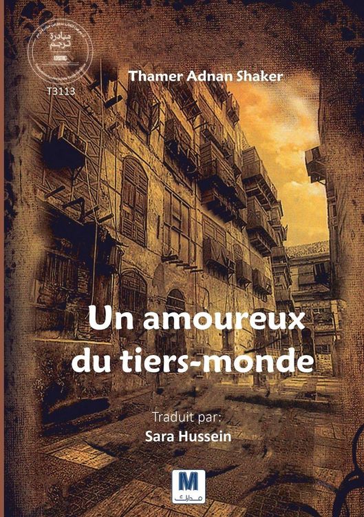Produktbild: Un amoureux du tiers-monde