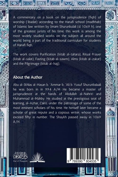 Produktbild: Maraqi al Falah bi imdaad al Fatah