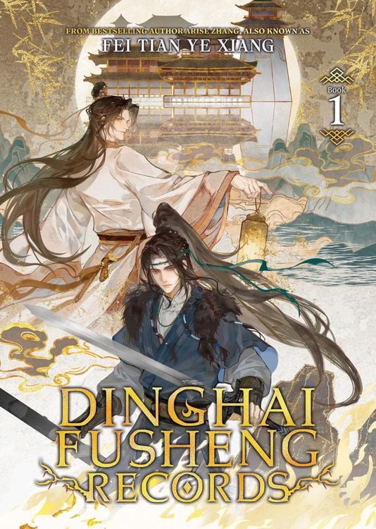 Produktbild: Dinghai Fusheng Records (Novel) Vol. 1