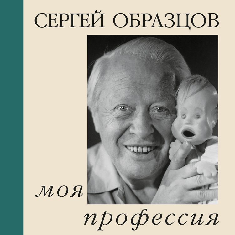 Produktbild: Moya professiya