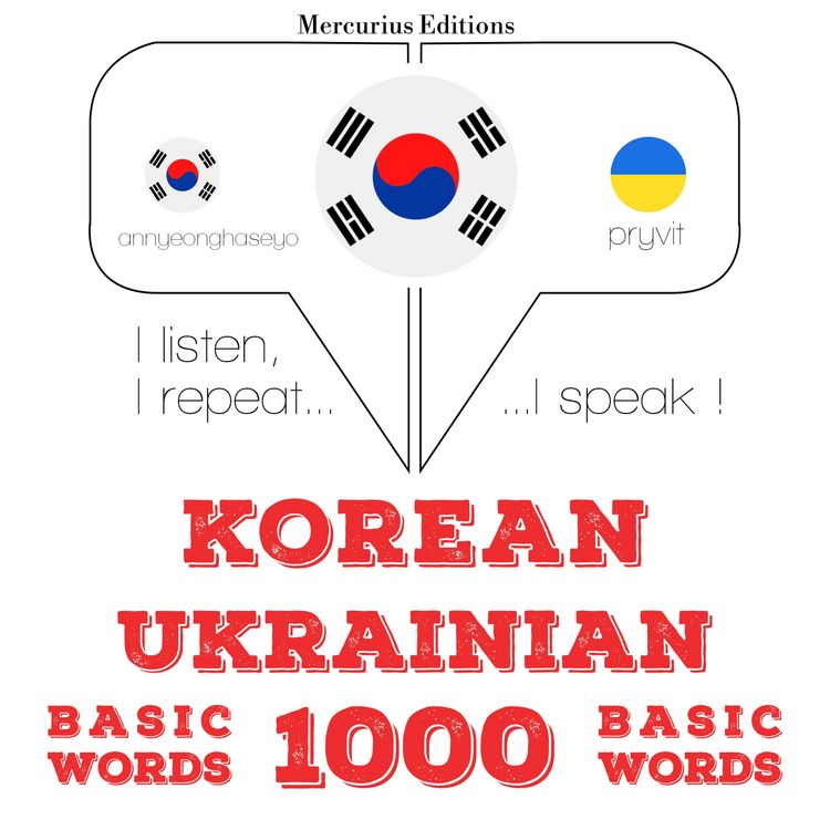 Produktbild: 1000 essential words in Ukrainian