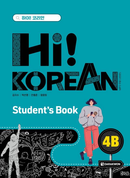 Produktbild: Hi! Korean 4B B2.2