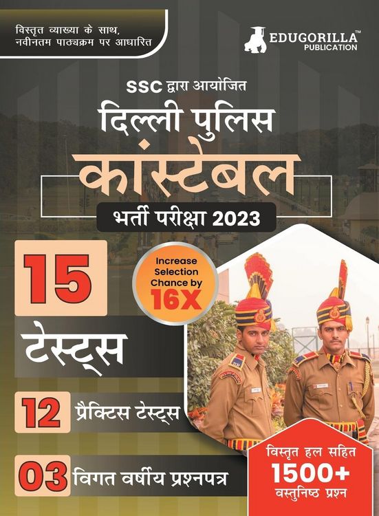 Produktbild: Delhi Police Constable Exam 2023 (Male & Female) - 12 Full Length Practice Mock Tests and 3 Previous Year Papers with Free Access to Online Tests