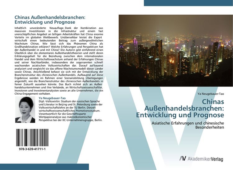 Produktbild: Chinas Au&szlig;enhandelsbranchen: Entwicklung und Prognose