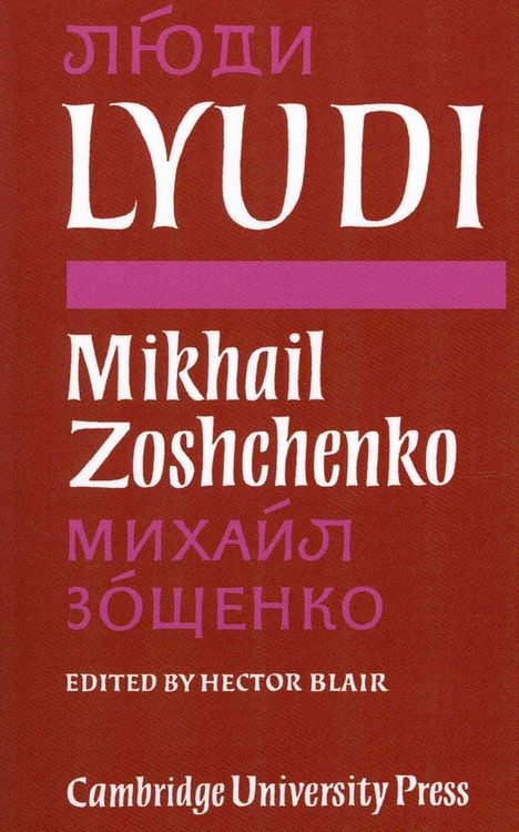 Produktbild: Lyudi