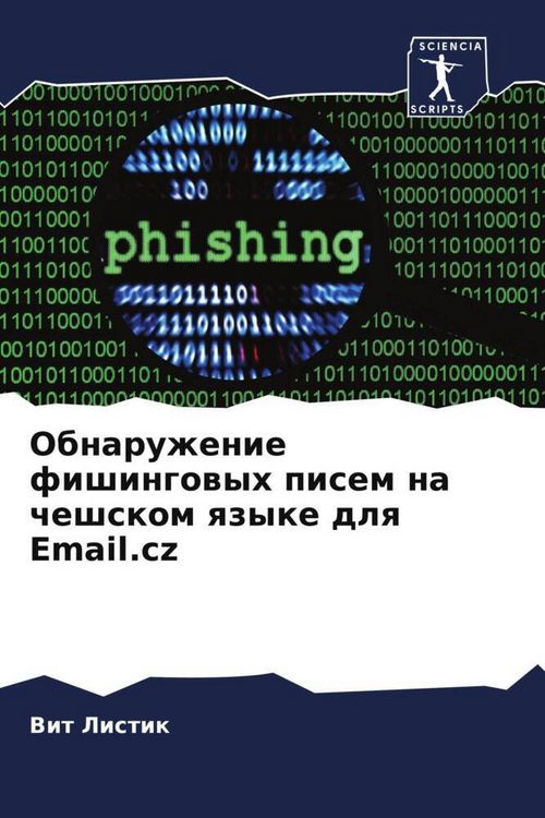 Produktbild: Obnaruzhenie fishingowyh pisem na cheshskom qzyke dlq Email.cz