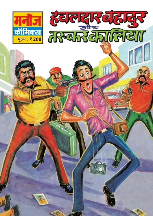 Produktbild: Hawaldar Bahadur Aur Taskar Kaliya