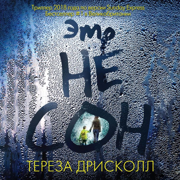 Produktbild: The Friend