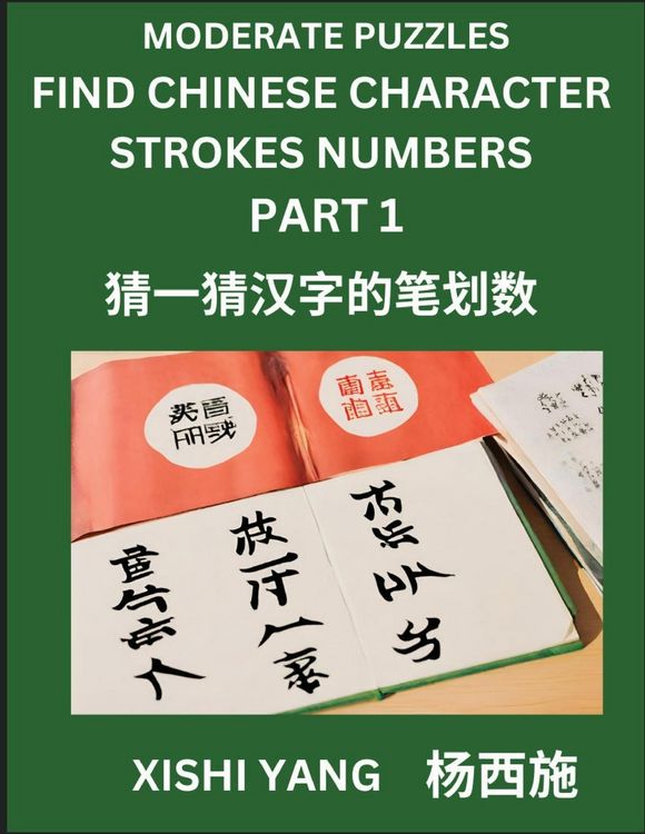 Produktbild: Moderate Level Puzzles to Find Chinese Character Strokes Numbers (Part 1)- Simple Chinese Puzzles for Beginners, Test Series to Fast Learn Counting Strokes of Chinese Characters, Simplified Characters and Pinyin, Easy Lessons, Answers