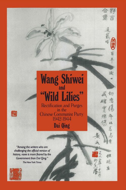 Produktbild: Wang Shiwei and Wild Lilies