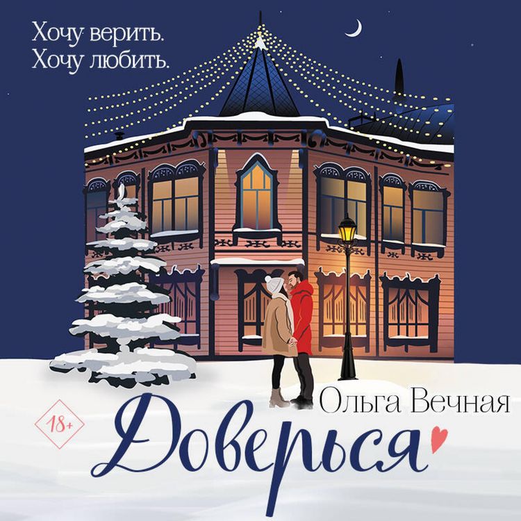 Produktbild: Dover'sya
