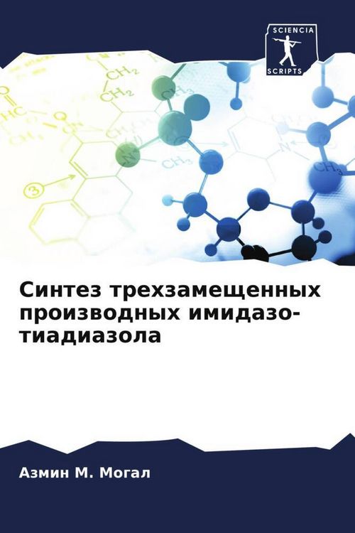 Produktbild: Sintez trehzameschennyh proizwodnyh imidazo-tiadiazola