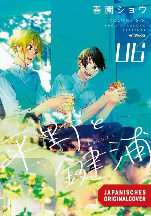 Produktbild: Hirano & Kagiura 06