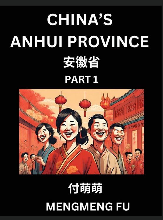 Produktbild: China's Anhui Province (Part 1)- Learn Chinese Characters, Words, Phrases with Chinese Names, Surnames and Geography, Books for Kids, Young and Adults, HSK All Levels to Understand Chinese Geographical Organization