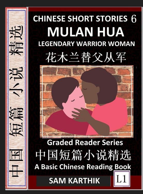 Produktbild: Chinese Short Stories 6