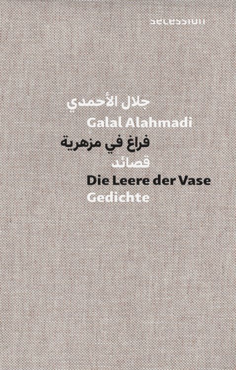 Produktbild: Die Leere der Vase