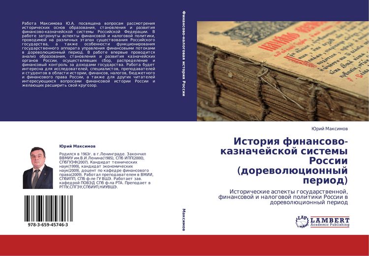Produktbild: Istoriq finansowo-kaznachejskoj sistemy Rossii (dorewol&uuml;cionnyj period)