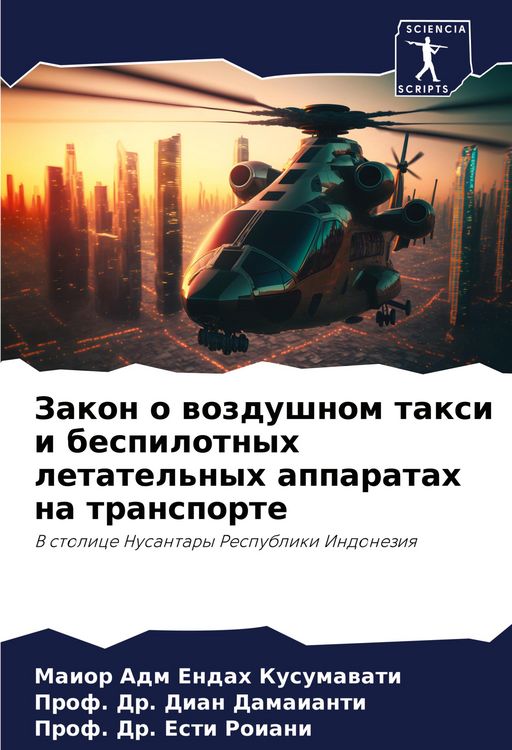 Produktbild: Zakon o wozdushnom taxi i bespilotnyh letatel'nyh apparatah na transporte